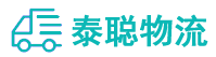 重庆到三门县物流公司